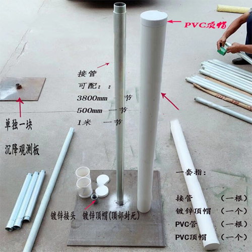 黄冈沉降板施工案例